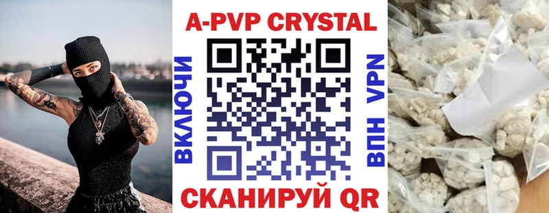 APVP СК  Карпинск 