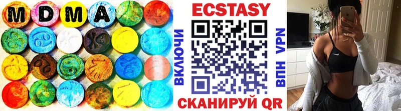 хочу наркоту Карпинск Экстази таблы