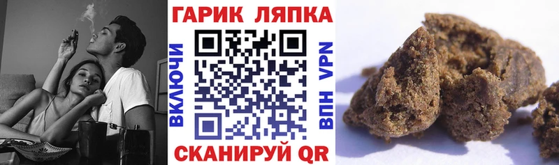 ГАШИШ индика сатива  закладки  Карпинск 