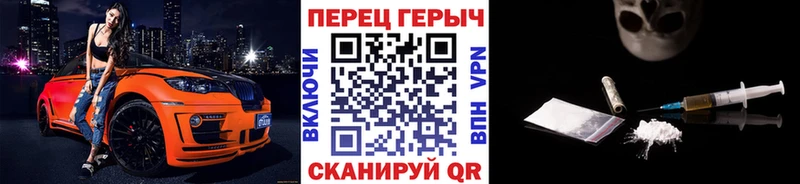купить  цена  Карпинск  Героин хмурый 