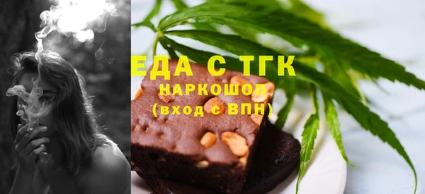 бошки Рославль