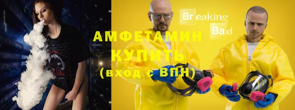 амфетамин Алексин