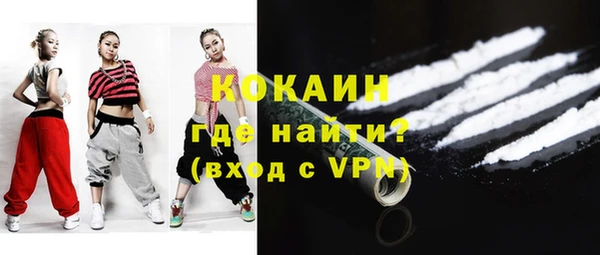прущая мука Пролетарск