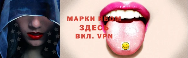 амфетамин Алексин