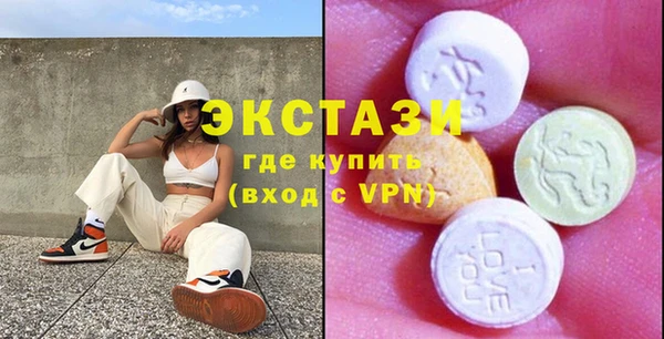 амфетамин Алексин