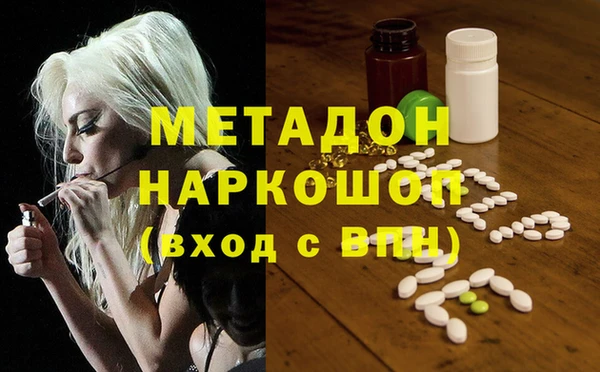 амфетамин Алексин