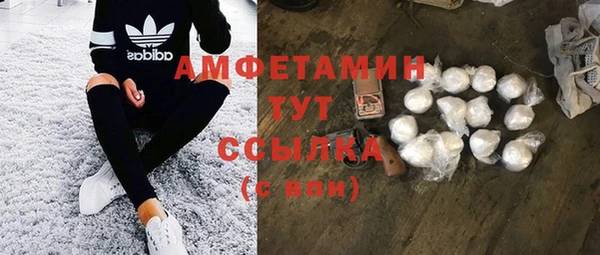 амфетамин Алексин