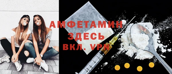 амфетамин Алексин