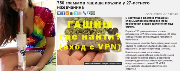 тгк Алексеевка