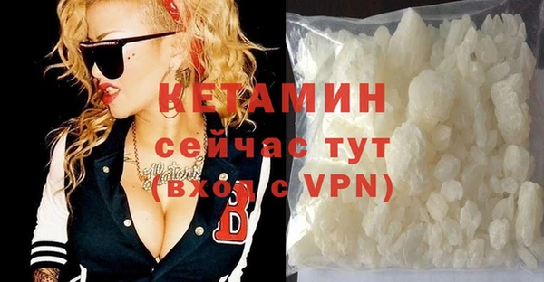 бутират Россошь