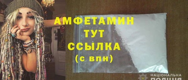 амфетамин Алексин