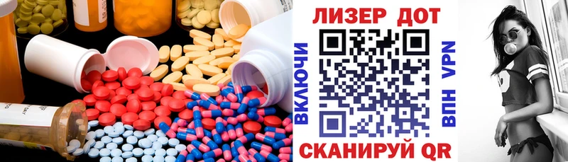 omg tor  Карпинск  Лсд 25 экстази кислота 