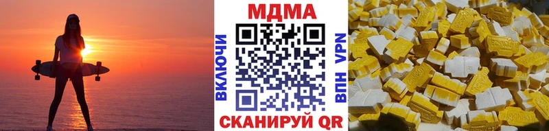 MDMA молли  Карпинск 