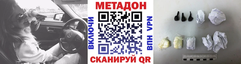 hydra ссылки  Карпинск  Метадон кристалл  хочу наркоту 