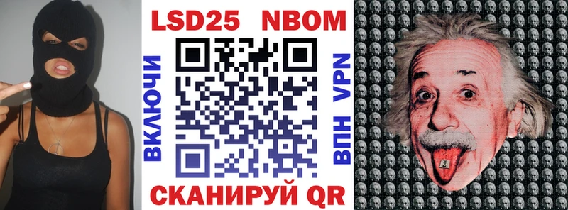 закладки  Карпинск  Марки NBOMe 1,5мг 