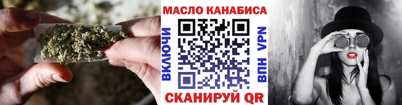 Дистиллят ТГК вейп с тгк сайты даркнета какой сайт Карпинск